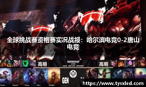 NG体育南宫注册登录